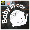 Baby in Car Vehicle Decal