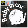 Baby in Car Vehicle Decal - SSS Corp.# - variant_sku# - Baby in Car Vehicle Decal