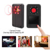Professional Camera &amp; Infrared IR Detector - SSS Corp.# - variant_sku# - detect surveillance cameras